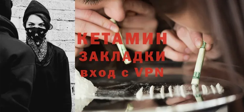 купить закладку  Йошкар-Ола  КЕТАМИН ketamine 